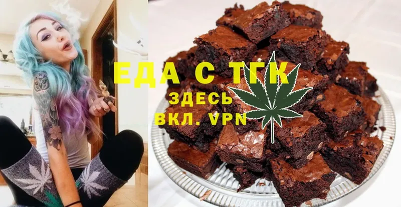 Cannafood конопля  кракен ссылки  Бодайбо 