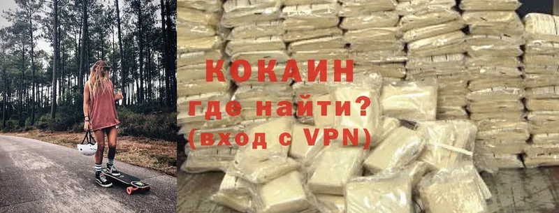 купить закладку  OMG tor  Cocaine 97%  Бодайбо 