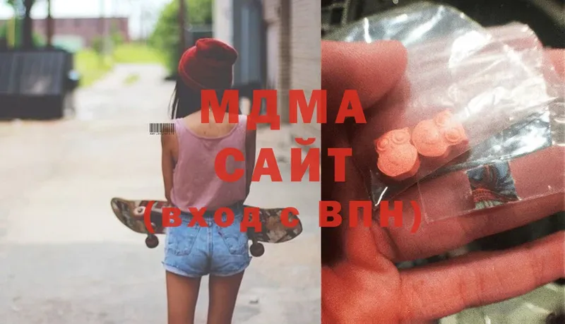 MDMA Molly  Бодайбо 