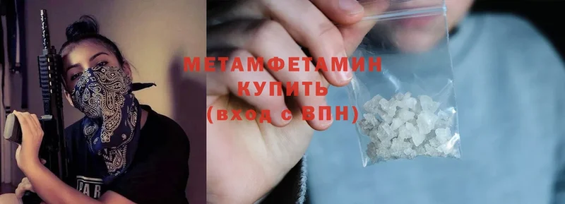 как найти   Бодайбо  KRAKEN tor  Первитин Methamphetamine 